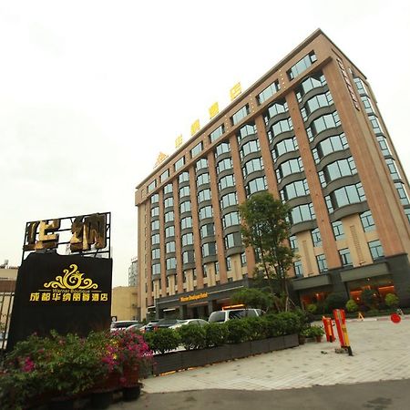 Warner Boutique Hotel Chengdu Eksteriør billede